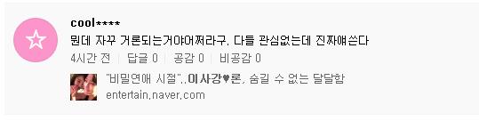 相差11岁！韩女星自曝秘恋期照片，婚前同居冷冻卵子，真感情为何惹“一身腥”？