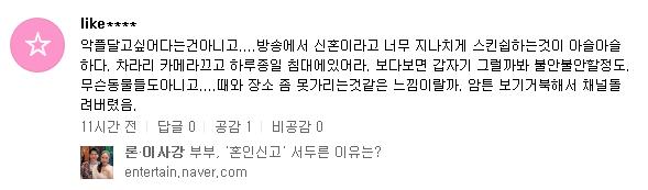 相差11岁！韩女星自曝秘恋期照片，婚前同居冷冻卵子，真感情为何惹“一身腥”？