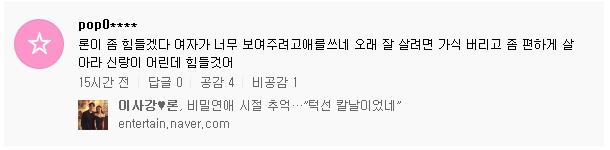 相差11岁！韩女星自曝秘恋期照片，婚前同居冷冻卵子，真感情为何惹“一身腥”？