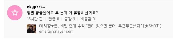 相差11岁！韩女星自曝秘恋期照片，婚前同居冷冻卵子，真感情为何惹“一身腥”？