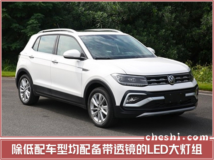 大众polo新款suv车型,大众polo新款suv