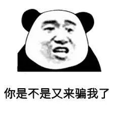 揭露海外代购造假内幕,揭露奢侈品海外代购造假