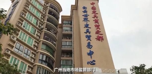 揭露海外代购造假内幕,揭露奢侈品海外代购造假