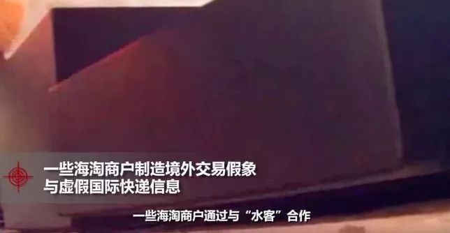 揭露海外代购造假内幕,揭露奢侈品海外代购造假