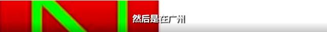 揭露海外代购造假内幕,揭露奢侈品海外代购造假