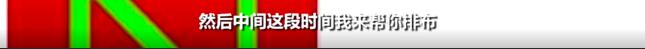 揭露海外代购造假内幕,揭露奢侈品海外代购造假