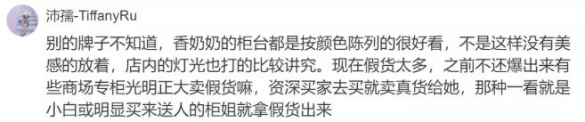 揭露海外代购造假内幕,揭露奢侈品海外代购造假