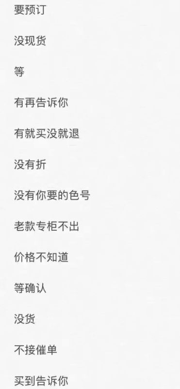 揭露海外代购造假内幕,揭露奢侈品海外代购造假