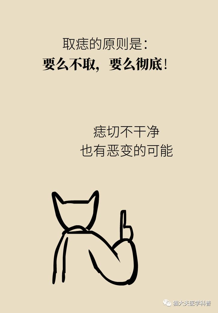 什么症状表明痣已经在恶变,先天性黑素细胞痣恶变的概率大吗