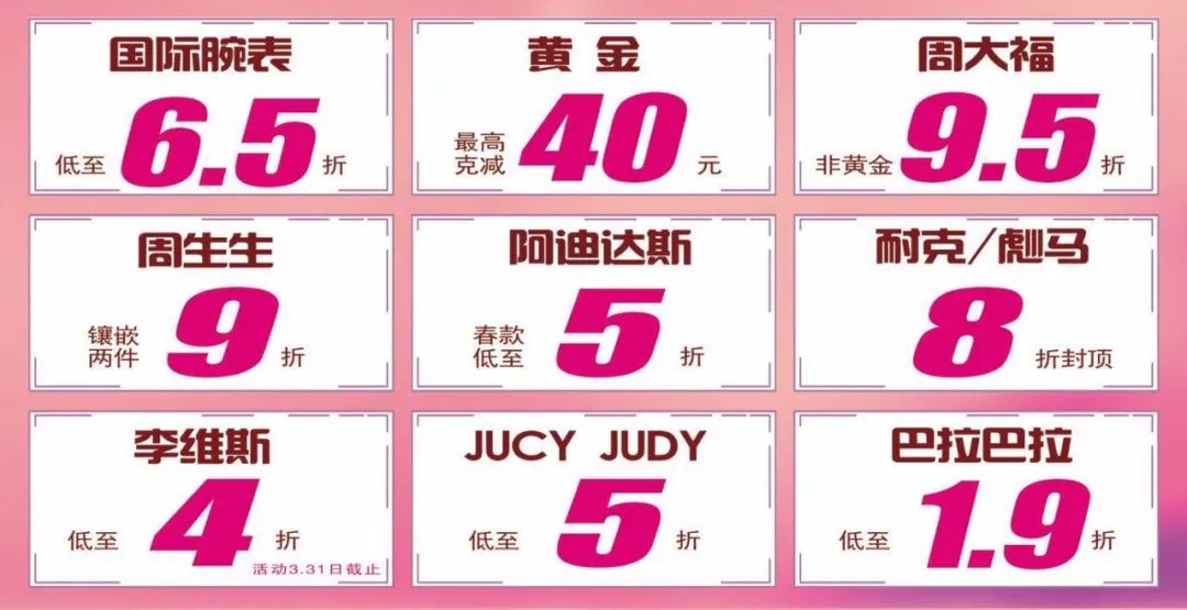 阿迪耐克限量款预定,耐克阿迪达斯全场39元一件