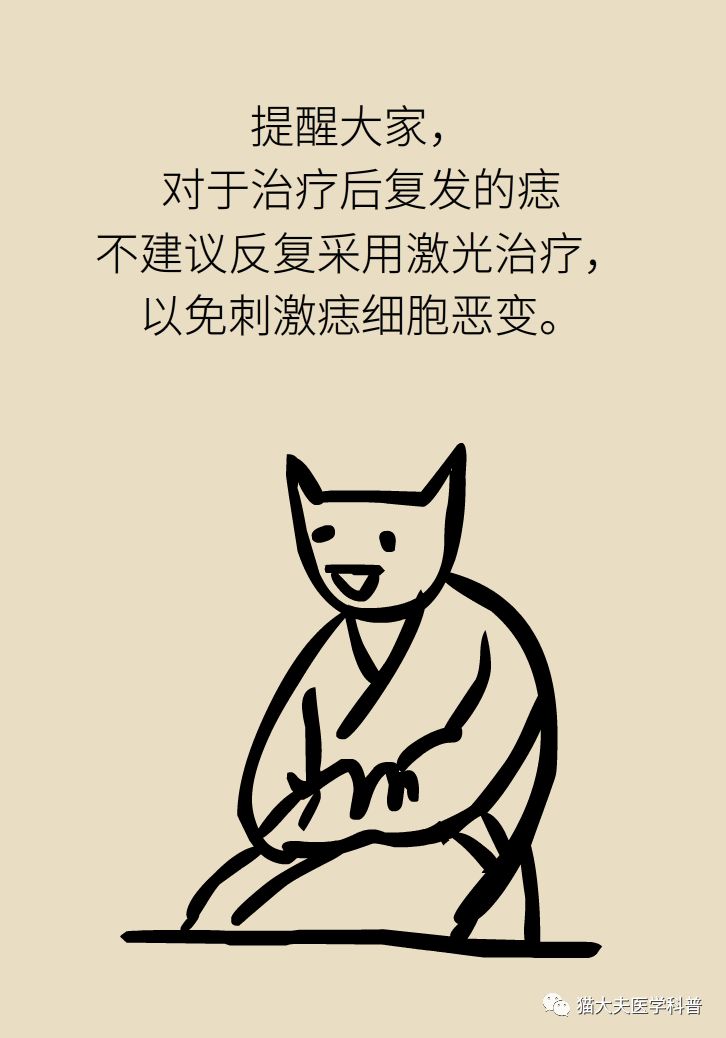 什么症状表明痣已经在恶变,先天性黑素细胞痣恶变的概率大吗