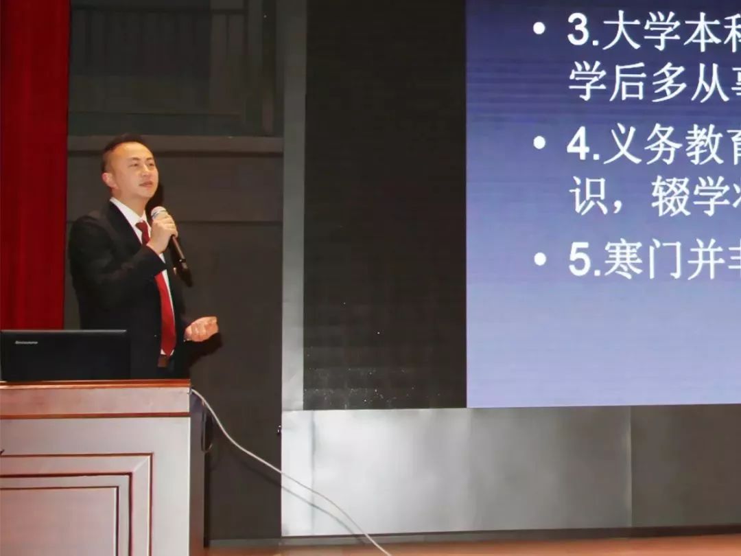 走进昭通卫生职业学院--扫黑除恶宣讲我们在行动