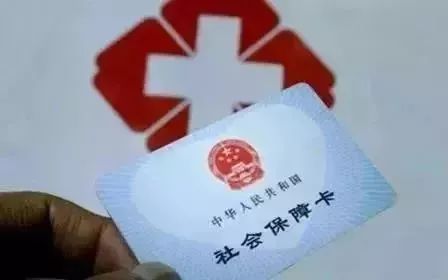 上海可刷医保卡医院,常州能用上海医保卡就医的医院