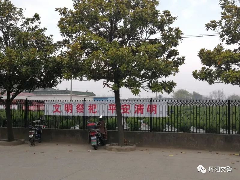 清明扫墓交警提示,清明节交警出行提示