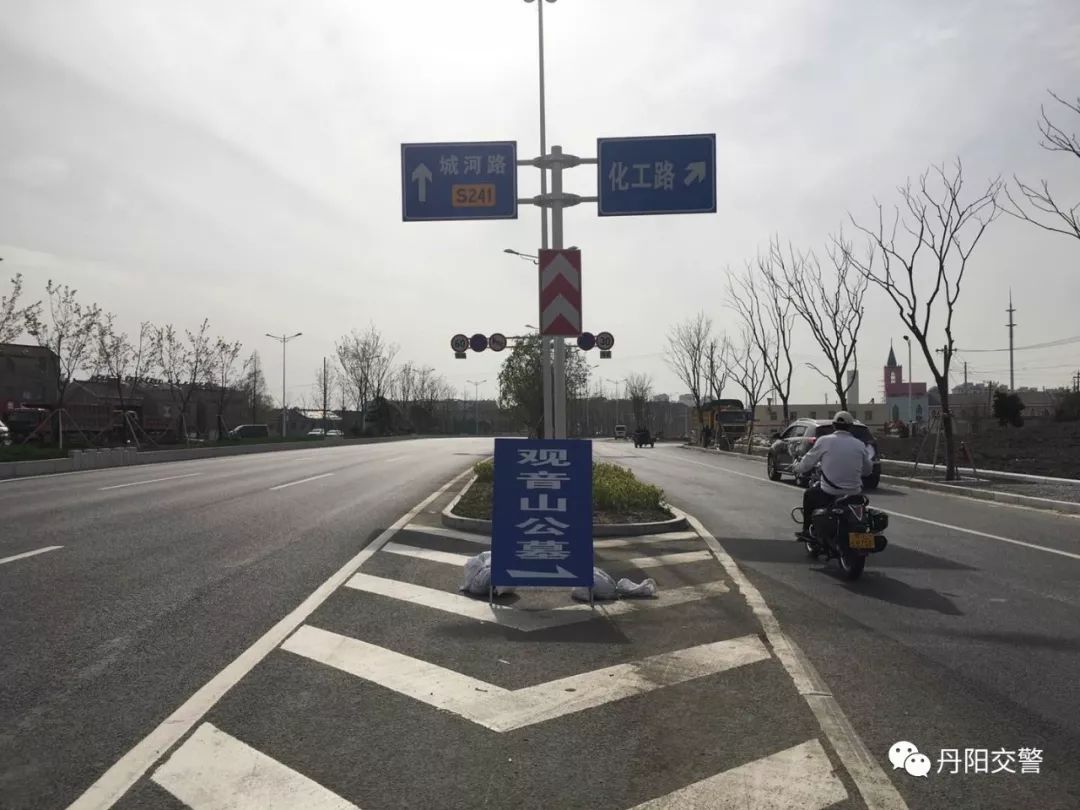 清明扫墓交警提示,清明节交警出行提示