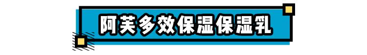 名副其实的防晒乳水润轻薄,平价大碗防晒乳