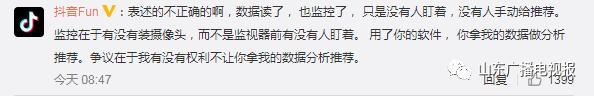 微信聊天记录实时监管图片,微信聊天记录实时监管是怎么回事