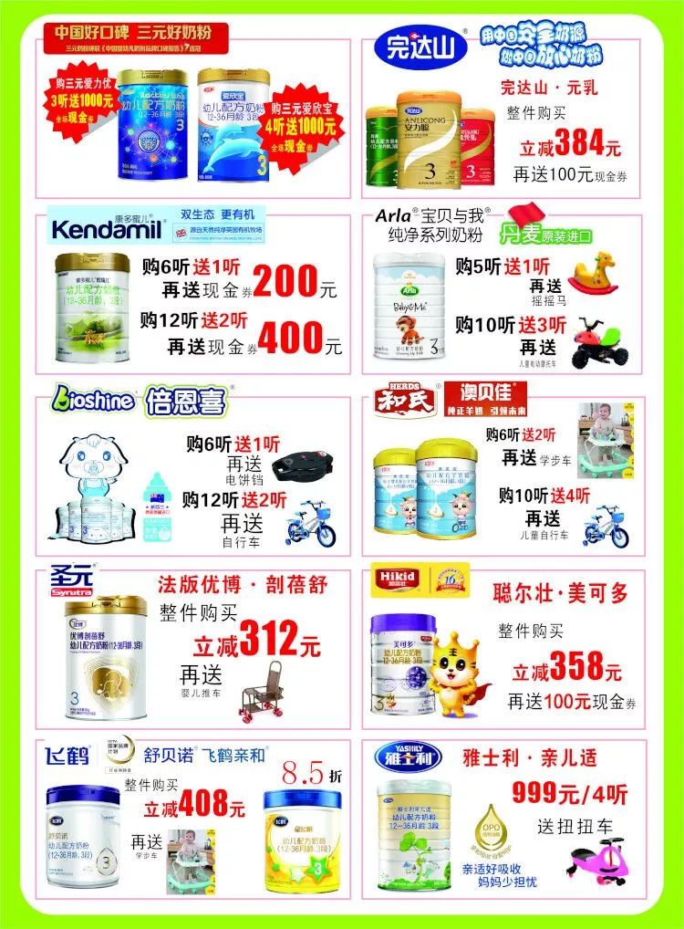 绔瑰北濂剁矇,绔瑰北瀹濆