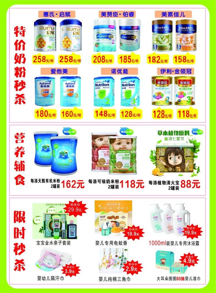 绔瑰北濂剁矇,绔瑰北瀹濆