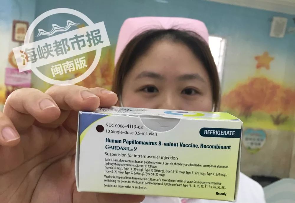 泉州宫颈癌疫苗怎么预约,福建泉州九价疫苗预约