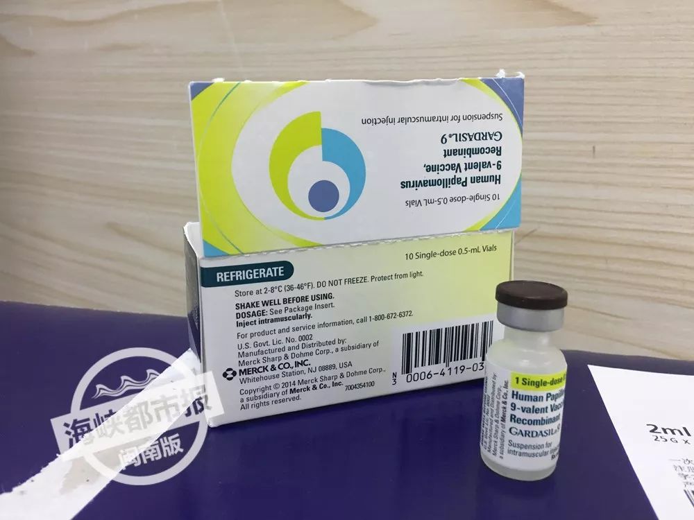 泉州宫颈癌疫苗怎么预约,福建泉州九价疫苗预约