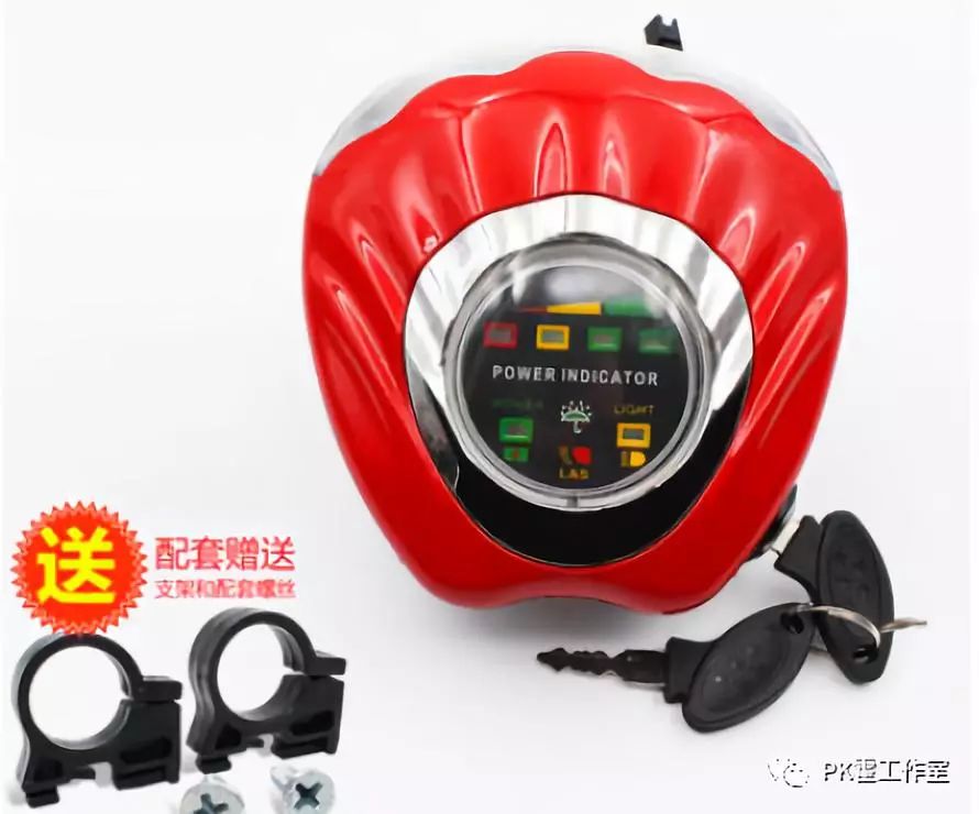 电动自行车配件大全价格表,台铃电动自行车配件大全