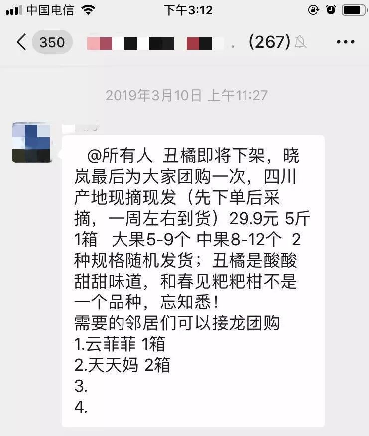 农产品网络营销的手段和方法,农产品网络营销的运营模式