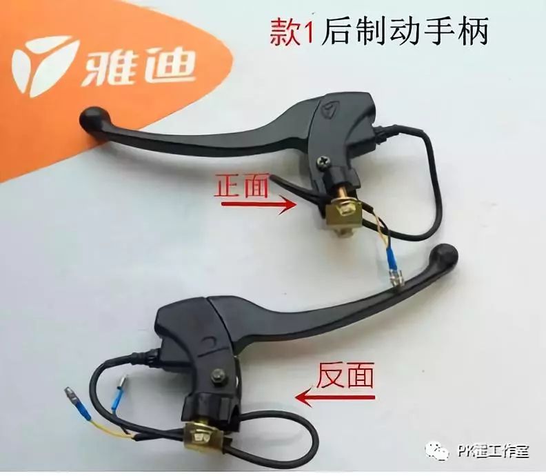 电动自行车配件大全价格表,台铃电动自行车配件大全