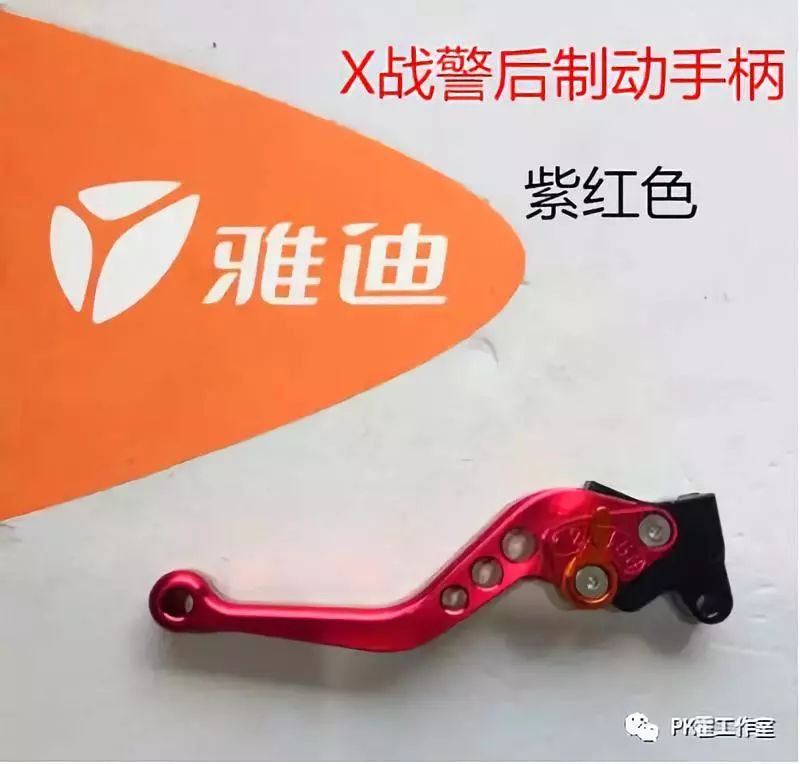 电动自行车配件大全价格表,台铃电动自行车配件大全