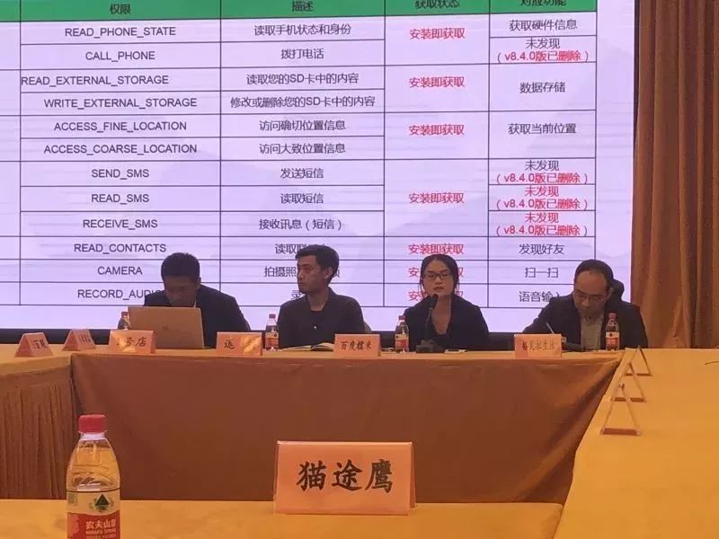 防止手机隐私被侵犯的软件,手机上的app泄露隐私的有哪些