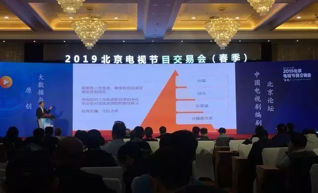 春交会论坛视频,春交会