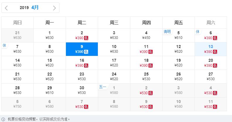 哈密人速看！！千万别错过，哈密去这些地方居然还有打折机票！低至0.6折！！现在还....