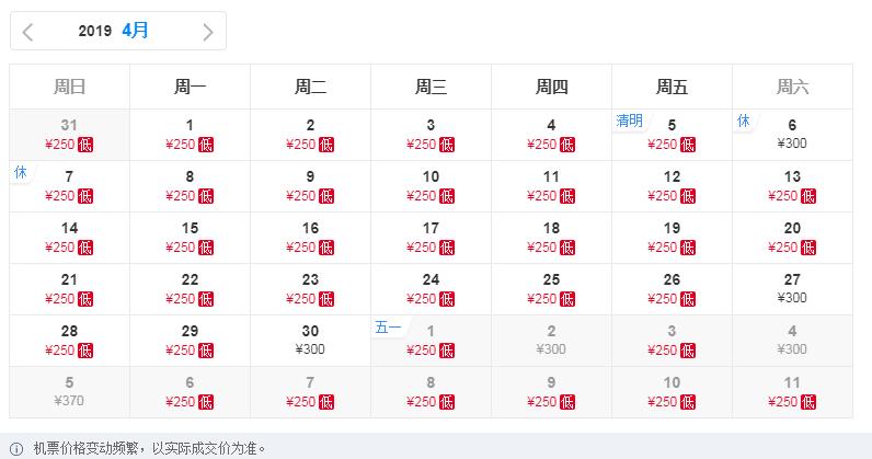 哈密人速看！！千万别错过，哈密去这些地方居然还有打折机票！低至0.6折！！现在还....