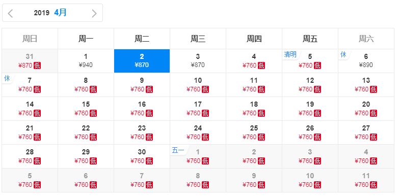 哈密人速看！！千万别错过，哈密去这些地方居然还有打折机票！低至0.6折！！现在还....