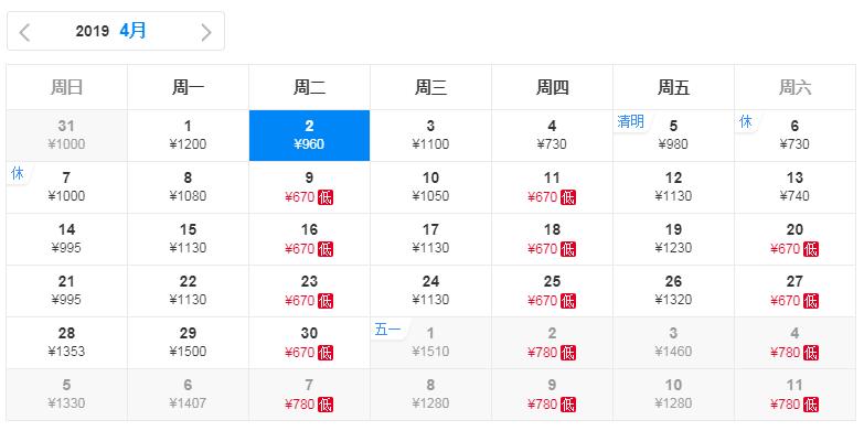 哈密人速看！！千万别错过，哈密去这些地方居然还有打折机票！低至0.6折！！现在还....