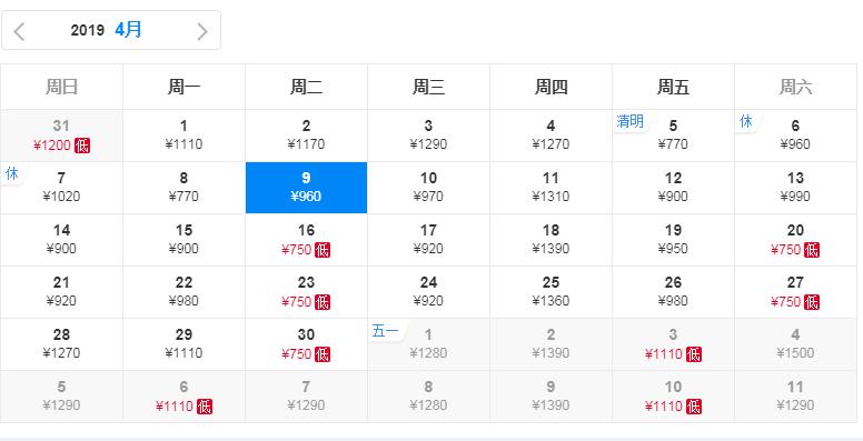 哈密人速看！！千万别错过，哈密去这些地方居然还有打折机票！低至0.6折！！现在还....
