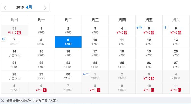 哈密人速看！！千万别错过，哈密去这些地方居然还有打折机票！低至0.6折！！现在还....