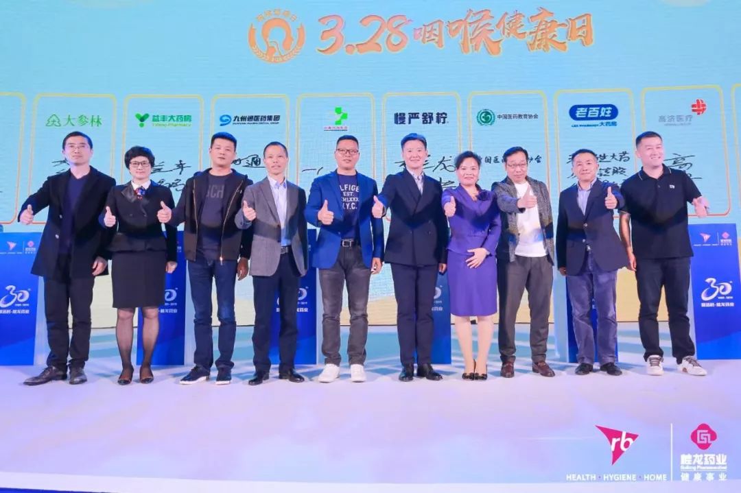 桂龙30周年丨湖北卫视携手桂龙药业,砥砺前行逐梦未来