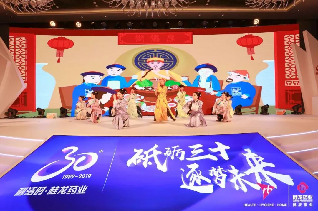 桂龙30周年丨湖北卫视携手桂龙药业,砥砺前行逐梦未来