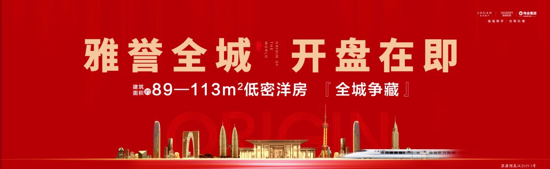 苏州汾湖区,中国吴江汾湖