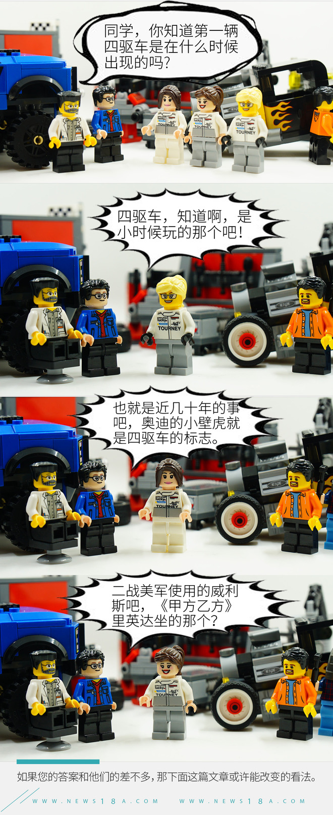 14款改款高尔夫,14款改款霸道