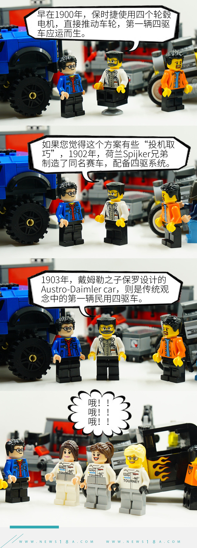 14款改款高尔夫,14款改款霸道