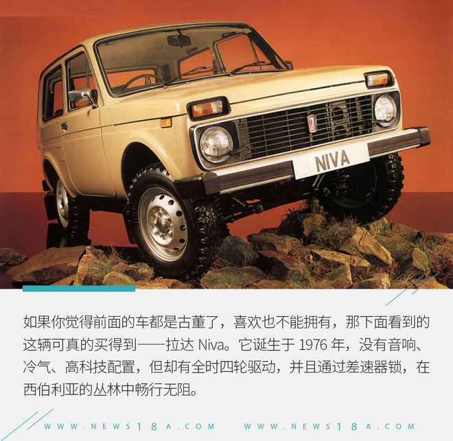 14款改款高尔夫,14款改款霸道