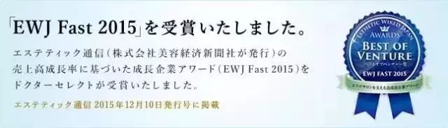 买天下|日本女星最爱：可以“喝”的美容针