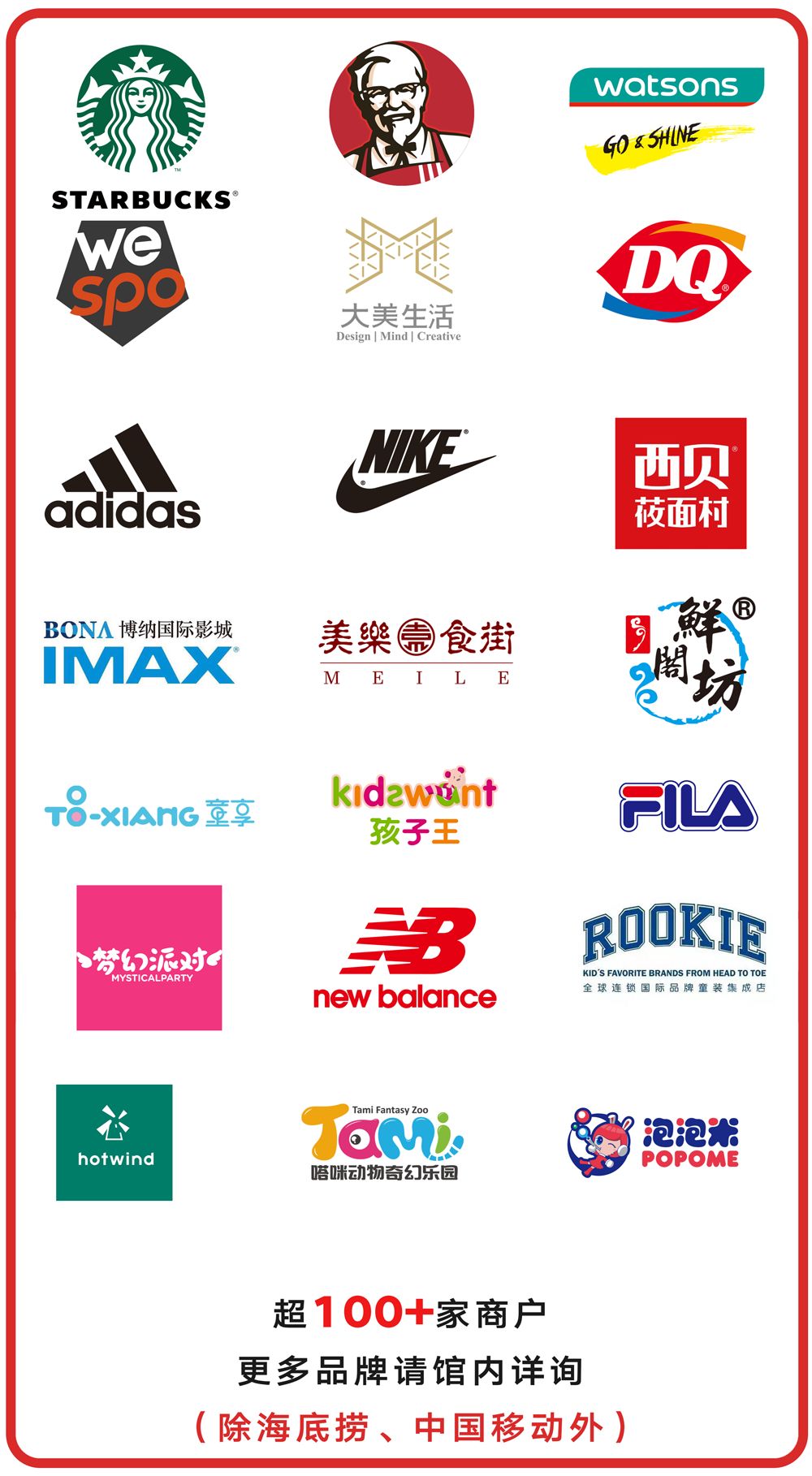 9.9抵100无门槛代金券,5050餐饮代金券