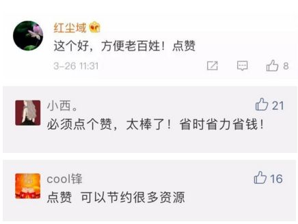 护照、签证如何网上办理？新平台速来了解一下！