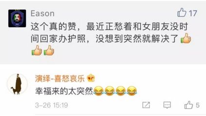 护照、签证如何网上办理？新平台速来了解一下！