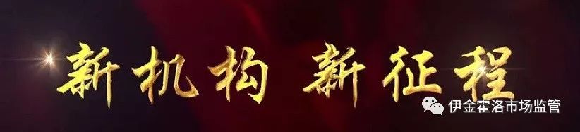 借“职业打假”为名敲诈勒索，一男子被“扫黑除恶”