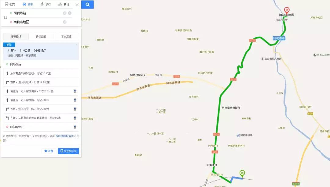 （必看速知）2019年喀纳斯景区·喀旅股份春夏秋最新优惠政策出炉，更深度地喀纳斯秘境极致旅行体验。