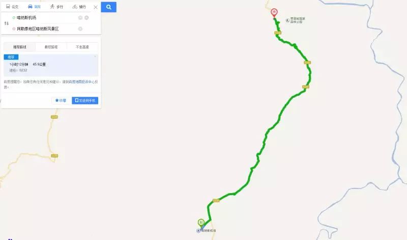 （必看速知）2019年喀纳斯景区·喀旅股份春夏秋最新优惠政策出炉，更深度地喀纳斯秘境极致旅行体验。